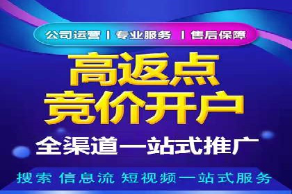 某SEM外包公司如何通过精准投放提升广告效果