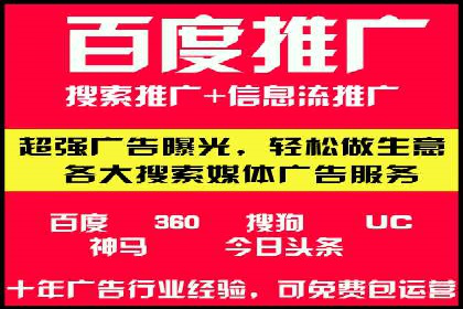 信息流社交运营实战案例分析